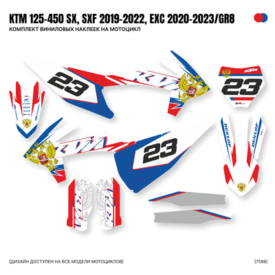 Наклейки на мотоцикл KTM 125-450 SX, SXF 2019-2022, EXC 2020-2023/GR8 #7598