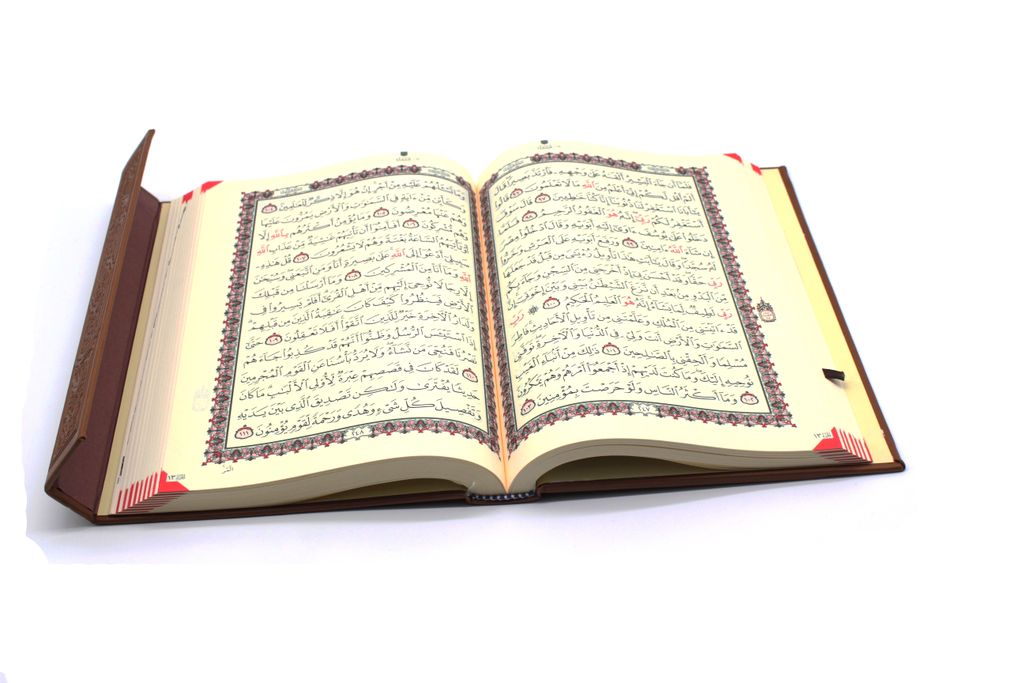 Слушать корана на арабский на русский. Коран на арабском языке. Книги на арабском языке. Слово Коран на арабском. Страницы Корана для чтения.
