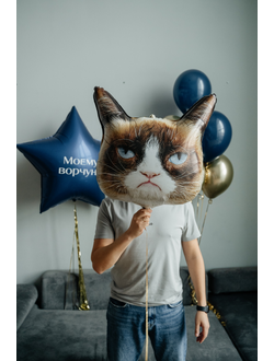 Набор Моему ворчуну