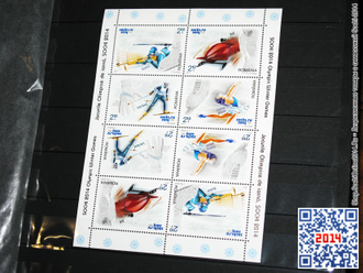 Марки Румынии Сочи-2014 (купить набор марок Romaina Sochi-2014)