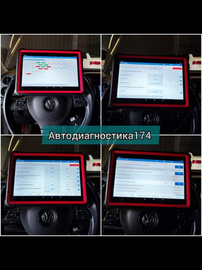 Компьютерная диагностика двигателя и всех систем автомобиля с выездом Челябинск