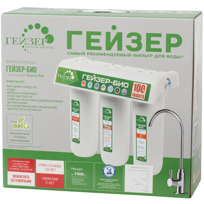 Гейзер Био 312 для мягкой воды