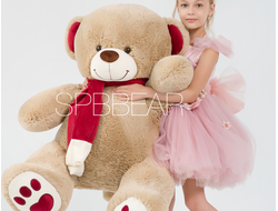 Большой плюшевый медведь 150 см кремовый Кевин