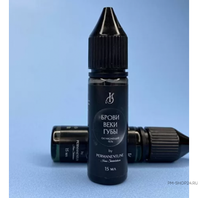 Охлаждающий гель для вторичного охлаждения Permanentline 15 ml