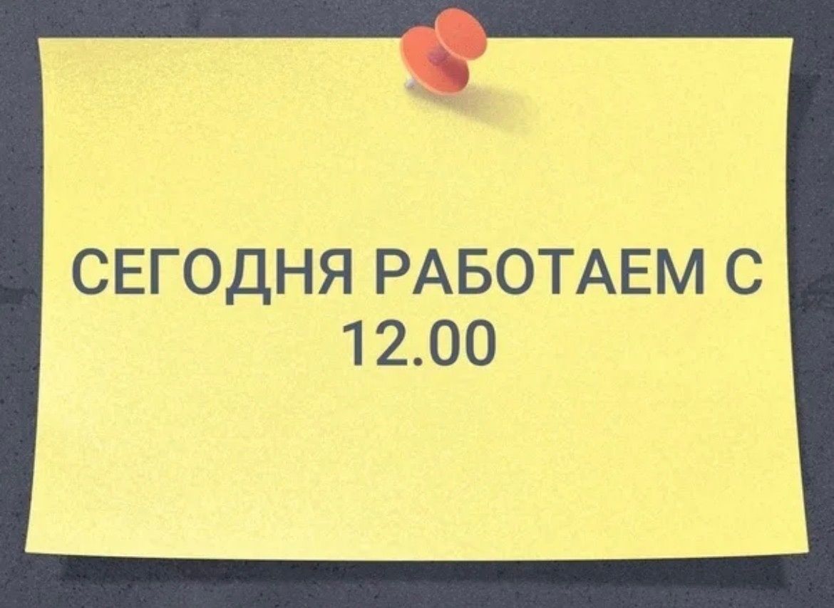 Ваш 00