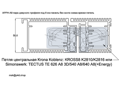 APDPH-A8 анод. черный профиль дверного полотна перегородочный под 8мм панель в панель