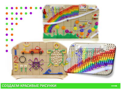 STEM Стена 1660х1250 передвижное основание