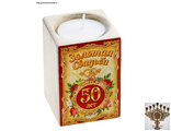 Подсвечник "50 лет. Золотая свадьба" ("50 years. Golden Wedding")