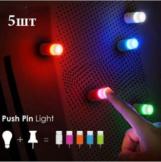 Pin-Light