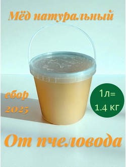 Купить мед с доставкой по России