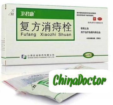 Свечи от геморроя «Fufang Xiaozhi Shuan»