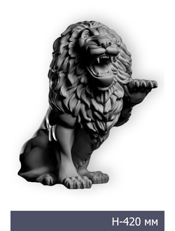 скульптура льва LV-002 из композитного материала