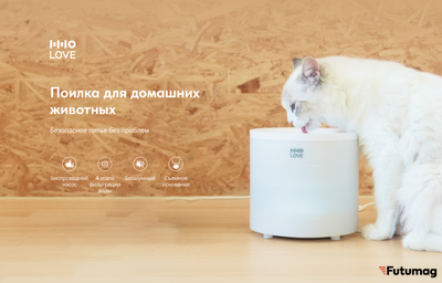 Фонтан-поилка для домашних животных, HHOLOVE