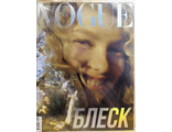 Журнал &quot;VOGUE UA. ВОГ УКРАИНА&quot; № 12 (27) декабрь 2017 год