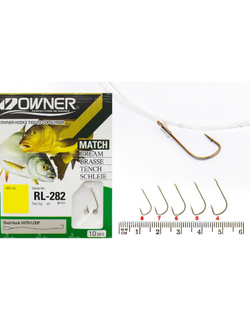Крючки OWNER  53810 поводок готовый RL -282 № 18 (5шт/уп)