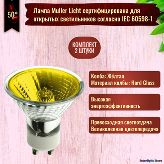 Muller Licht JDR-C-GU/550Y 50w 230v 50° GU10 Yellow