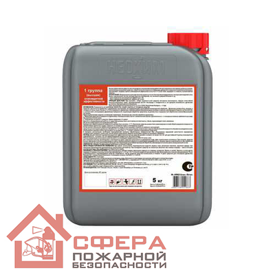 Пропитка для дерева «Neomid 450-1»