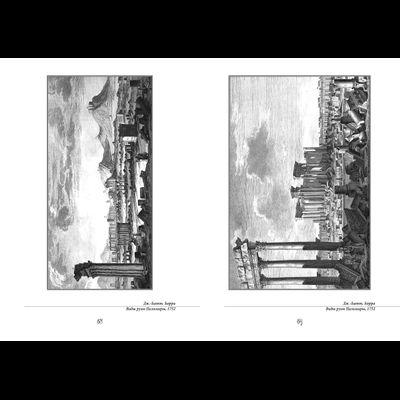 Максим Гаубец. Санкт-ПИРАНЕЗИбург. Северная империя Джамбаттиста.