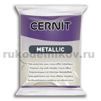 полимерная глина Cernit Metallic, цвет-violet 900 (фиолетовый), вес-56 грамм
