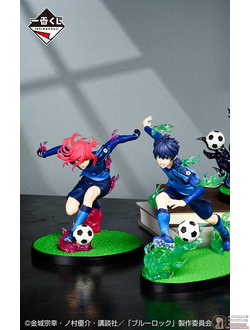 Фигурка Хёма Тигири (Hyouma Chigiri Ichiban Kuji)