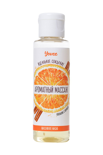 722104 Масло для массажа Yovee «Ароматный массаж», с ароматом апельсина и корицы, 50 мл