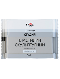 Пластилин скульптурный Гамма "Студия", белый, мягкий, 500г, пакет