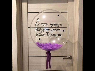 День мамы № 28