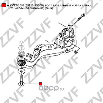 Болт развальный задней подвески в продольный рычаг Ниссан Кашкай ZZVF
