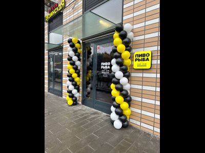 гирлянда из шаров 4м с монтажом