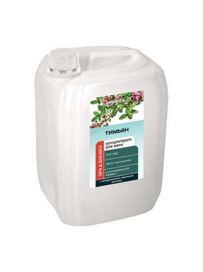 ЖИДКИЙ КОНЦЕНТРАТ ДЛЯ ВАНН  «ТИМЬЯН» - 5 литр.