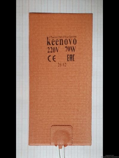 Гибкая нагревающая пластина 70 Вт 220 В (100х210) Keenovo