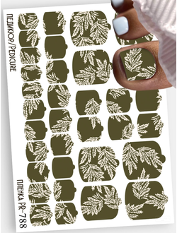 Пленки для педикюра 9,5*13,5 см PR-788