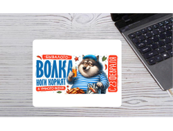 Коврик для мышки горизонтальный #1 на 23 февраля