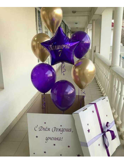 № 4 КОРОБКА-СЮРПРИЗ