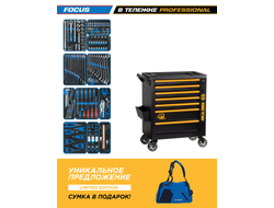 Набор инструментов 188 предметов, "FOCUS", в черной тележке KING TONY 9G38-188MRV40