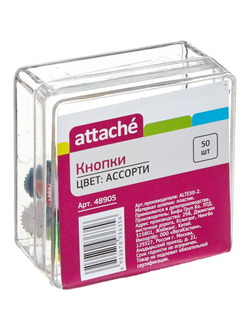 Кнопки Attache, 12 мм, 50 шт (цвет в ассортименте)