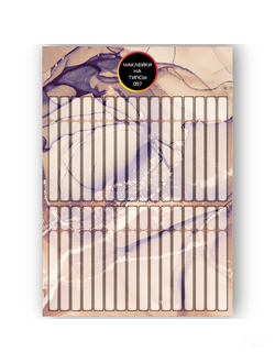 Бумажные наклейки на типсы NEW-057