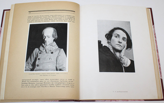 Эфрос Н.Е. Театр `Летучая  мышь` Н.Ф.Балиева. 1908-1918. М.-Пг.: `Солнце России` , [1918].