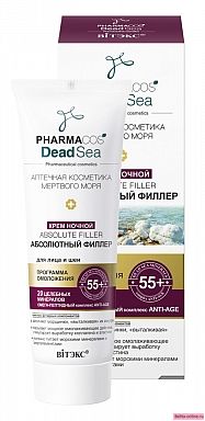 Витекс Pharmacos Dead Sea Крем Ночной 55+ Absolute Filler Абсолютный филлер для лица и шеи 50мл