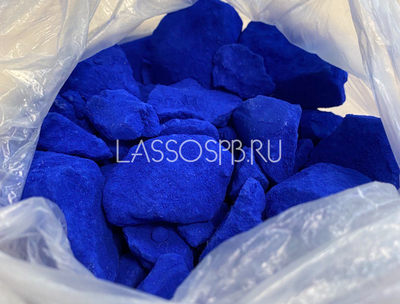 Ультрамарин краситель Синька в комках 1 кг