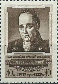 2008. 200 лет со дня рождения В.Л. Боровиковского (1757-1825)