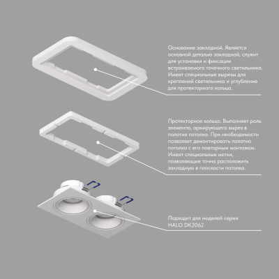 Светильник Denkirs DK3617-WB