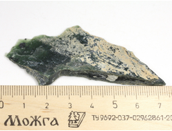 Серпентин, необработанный, дикий образец, Россия, КЧР, Урупский район (75*35*7 мм, 10 г) №37599