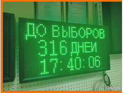 Табло обратного отсчета дней до открытия с часами для улиц 370*370мм