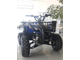 АНАЛОГ YAMAHA GRIZZLY 125СС 8&quot;