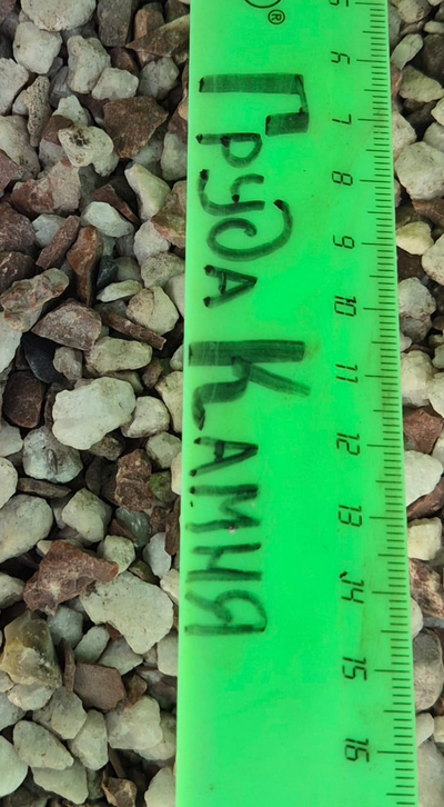 Бело-коралловая мраморная крошка, фракция 5-10 мм