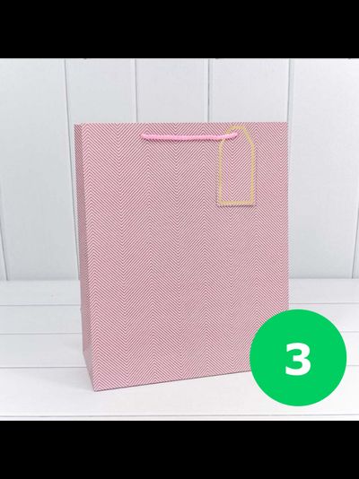 Пакет подарочный "Зигзаги" (микс), 26*32*13 см