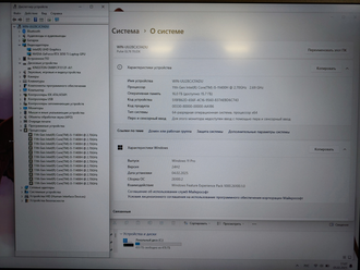 MSI GL76 Pulse  11UDK-237XRU  ( 17.3 FHD IPS 144Hz I5-11400H RTX3050Ti (4Gb) 16Gb 512SSD )