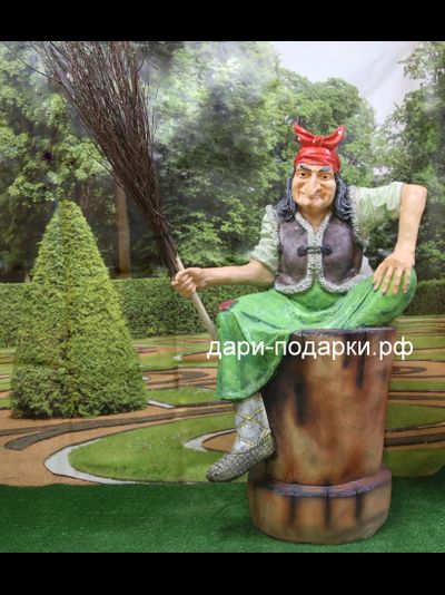 БАБА ЯГА в ступе с метлой 122*74 см  22кг   полистоун Россия 19459/012650