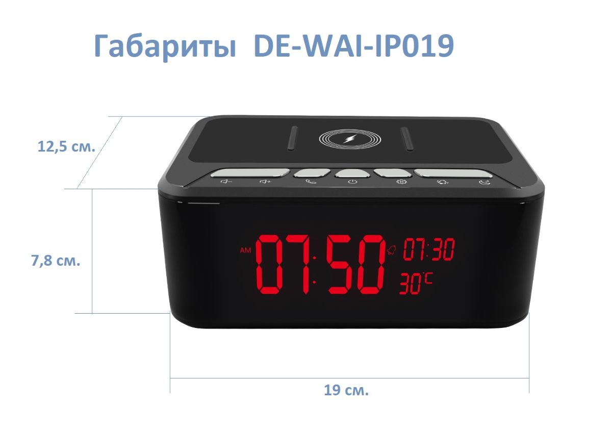 DE-WAI-IP019 - WiFi видеокамера + стерео колонка + информатор времени и температуры зарядная станция